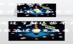   2023年区块链三大交易平台全面解析：