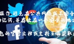 为了帮助你恢复一个以助记词（mnemo