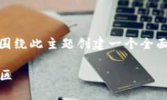 在处理“tokenim提币地址无效”这一概