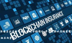 Tokenim是一个加密货币交易平台，该平