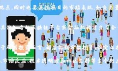 在区块链和加密货币领域，关于项目是