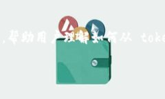 在处理数字货币钱包地址时，删除或管