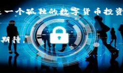   TokenIM 2.0钱包安卓版安装教程与常见