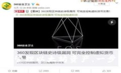 如何使用Tokenim钱包管理以太坊资产，