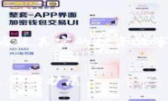 ciaoti掌握数字币钱包：风险、收益与投