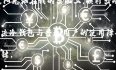   如何利用Tokenim 2.0制作冷钱包：全方