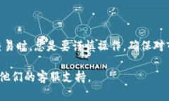 在Tokenim上购买币（加密货币）是一项