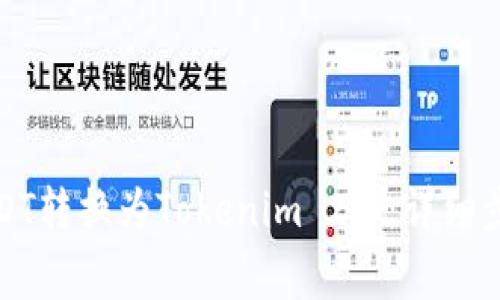 如何将币安USDT转换为Tokenim 2.0：详细步骤与注意事项