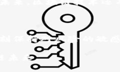    区块链钱包被黑客攻击：如何保护你