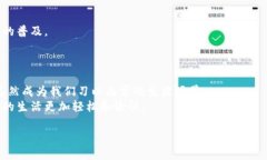 数字钱包能否轻松扫微信二维码？看看