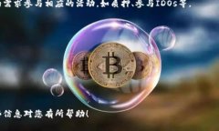 要在Tokenim里激活OKB（OKEx的原生代币）