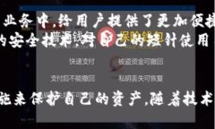 jiaotu钱包加密短针使用图解：安全便捷