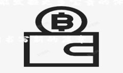   如何下载和使用来玩吧区块链平台：