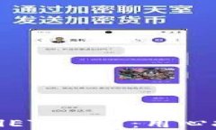 区块链应用CellETF平台：用心打造投资