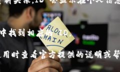 数字钱包 ID（Identification）是用于标识