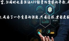    2023年Tokenim 2.0钱包APP大小及其影响因