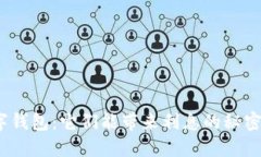 数字钱包：它们能带来利息的秘密吗？