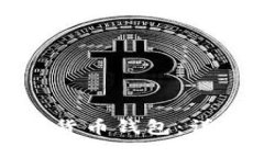 如何使用Plus数字货币钱包：详解充值