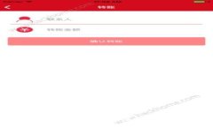 区块链钱包能查到真实身份吗？解密数