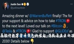 中原银行数字货币钱包的崛起：传统与