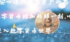   2023年热门澳洲数字货币钱包推荐与使