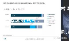 区块链游戏平台是一种新兴的技术与娱