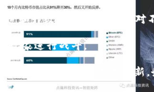 区块链游戏平台是一种新兴的技术与娱乐结合的领域，吸引了众多公司进入这一市场。以下是一些著名的区块链游戏平台及其公司：

1. **The Sandbox**：一个基于以太坊的虚拟世界，用户可以在其中创建、拥有和货币化他们的游戏体验和数字资产。

2. **Decentraland**：一个3D虚拟现实平台，允许用户在一个持久的世界中购买、开发和销售土地。

3. **Axie Infinity**：这是一个以宠物为主题的游戏，玩家可以收集、养成和与其他玩家战斗，同时支持数字资产的交易。

4. **Gods Unchained**：一款以卡牌策略为核心的游戏，使玩家能够完全拥有他们的卡牌，并在二级市场上交易。

5. **CryptoKitties**：早期的区块链游戏之一，玩家可以饲养、交易和繁殖虚拟猫咪，每只猫都有独特的基因。

6. **Enjin**：为开发者提供工具和服务，帮助他们在游戏中实现资产的区块链化。

7. **My Crypto Heroes**：这是一款基于区块链的角色扮演游戏，玩家可以在历史传奇中与其他玩家交战和合作。

8. **ChainGuardian**：这款游戏结合了区块链和RPG元素，玩家可以创造和升级他们的角色，应对不同的挑战。

9. **Illuvium**：开放世界的角色扮演游戏，玩家可以捕捉生物并与其他玩家进行战斗。

这些公司代表了区块链游戏平台的多样性，从创意和艺术到技术和游戏性，各具特色，且也不断创新。务必关注行业动态，了解越来越多的公司如何进入这个快速发展的市场。
