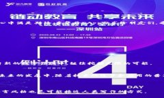    区块链开发钱包：2023年最佳选择和