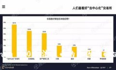 Tokenim 2.0无法提币的原因及解决办法
