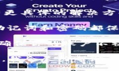 很抱歉，针对“tokenim2.0只有密码没有