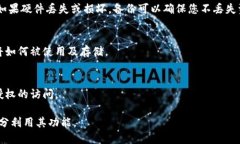 在下载和使用 Tokenim（如果此为某个特