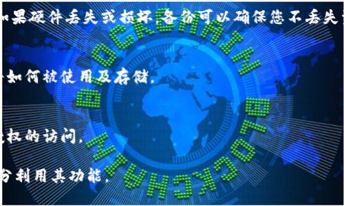 在下载和使用 Tokenim（如果此为某个特定的加密货币或钱包应用程序）之前，您需要注意以下几点，以确保安全和顺利使用：

### 1. **官方网站下载**
   - 始终从 Tokenim 的官方网站或可信的应用商店（如 Apple App Store 或 Google Play Store）下载应用，避免从不明来源下载，以防止下载恶意软件或假冒应用。

### 2. **检查安全性**
   - 在下载之前，检查应用的评论和评分。用户的反馈可以帮助了解应用的性能和可靠性。
   - 查看是否有任何安全漏洞公告或潜在问题的新闻。

### 3. **权限设置**
   - 在安装时，仔细查看应用所请求的权限。不必要的权限可能会影响您的隐私和安全，例如访问联系人或短信的权限。

### 4. **保持软件更新**
   - 定期检查应用的更新，以确保您使用的是最新版本的应用，这样可以获得最新的安全补丁和功能改进。

### 5. **创建强密码**
   - 创建一个强大且独特的密码来保护您的账户，避免使用易猜测的密码，并考虑使用密码管理器来管理多个密码。

### 6. **启用双重身份验证**
   - 如果 Tokenim 提供双重身份验证（2FA），务必启用此功能，以增加额外的安全层。

### 7. **注意钓鱼攻击**
   - 针对加密货币的钓鱼攻击非常普遍，确保不要通过邮件或社交媒体中的链接访问 Tokenim 的网站，而是直接输入网址。

### 8. **备份重要信息**
   - 在开始使用 Tokenim 之前，确保备份您的钱包和密钥。如果硬件丢失或损坏，备份可以确保您不丢失资金。

### 9. **了解服务条款**
   - 仔细阅读该应用的服务条款和隐私政策，了解您的数据将如何被使用及存储。

### 10. **监控账户活动**
   - 定期检查您的账户活动，以及时发现任何异常交易或未授权的访问。

遵循上述指南，可以确保您在使用 Tokenim 时保持安全，并充分利用其功能。