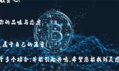 为了帮助您更好地理解“钱包数字文案