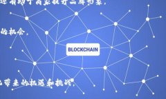 数字钱包的推广在当今这个数字化迅猛