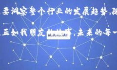 bianwei区块链交易平台安全性大揭秘：