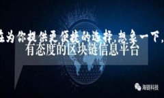 bpiaoti长沙数字钱包如何便捷点外卖？