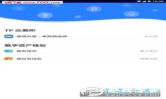 加密钱包公钥与私钥的区别：保护数字