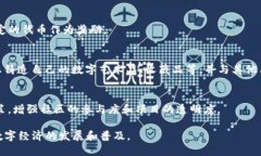 Tokenim 是一个多功能的去中心化平台，