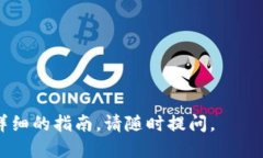 为了查看您的 Tokenim 余额，您可以按照