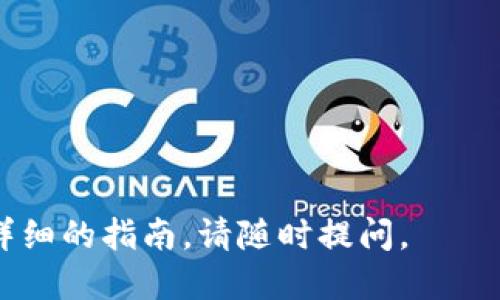 为了查看您的 Tokenim 余额，您可以按照以下步骤进行操作：

### 1. 登录您的 Tokenim 账户
首先，打开浏览器，访问 Tokenim 的官方网站（或相关的交易平台）。在首页，您将看到登录按钮。点击登录，并输入您的账户凭据（用户名和密码）。

### 2. 进入资产管理页面
登录成功后，您通常会被引导到主仪表板。寻找“资产”或“钱包”部分，通常在主页或侧边栏中均可找到。点击“资产”或“钱包”。

### 3. 查看余额
在资产管理页面，您将看到与您的账户相关的各种数字资产，包括 Tokenim（如果 Tokenim 是一种特定的代币）。在该页面上，您可以查看每种资产的余额，通常以数字和符号（如美元、欧元或者其他数字货币单位）显示。

### 4. 交易历史记录
如果您需要进一步了解 Tokenim 的收益或支出，还可以查看交易历史。一般来说，每个交易平台都会提供交易记录，让您追踪 Tokenim 的历史交易情况。

### 5. 移动端应用
如果 Tokenim 有手机应用，您也可以通过下载并登录该应用来随时随地监控您的余额。在应用中，导航到“钱包”或“资产”部分，以查看您的 Tokenim 余额。

### 小贴士
- 确保您使用的是官方网站，避免钓鱼网站。
- 定期检查账户的安全设置，如启用双因素认证。

以上是在 Tokenim 中查看余额的基本步骤，希望对您有所帮助！如果您有其他问题或需要更详细的指南，请随时提问。