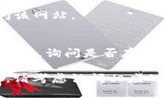 当一个网页打不开时，可能是由于多种