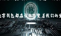 微信和支付宝数字钱包的全面解析：如