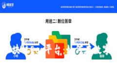 2023年最值得关注的区块链Eco平台：如