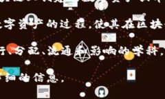 “Tokenim”一词不太常见，可能是您输