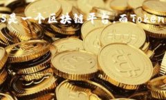 关于“tokenim能否放EOS”的问题，可能