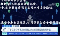 提取Tokenim中的资金通常需要遵循几个