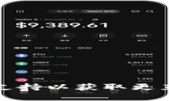 要在Tokenim 2.0中添加TRC20的USDT，您可以