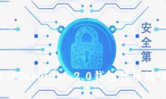 如何查询Tokenim 2.0钱包代币到账情况？