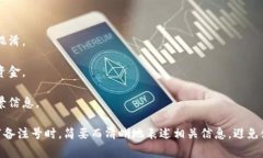 TokenIM 2.0是一款多链数字资产钱包，用