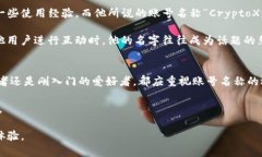 下面是关于“TokenIM 2.0 钱包账号名称”